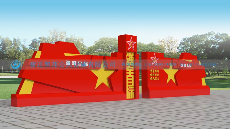 （2023/6/1）西藏军营红色雕塑、宣传栏完工发货！